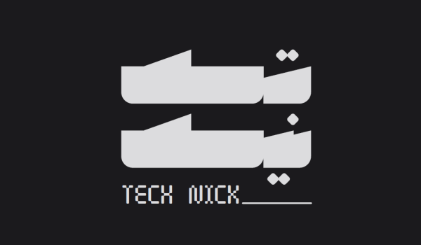 تک نیک ابزار